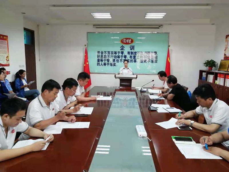 博農(nóng)乳業(yè)黨支部舉行“學(xué)百年黨史、開博農(nóng)新局”征文朗誦、演講比賽活動